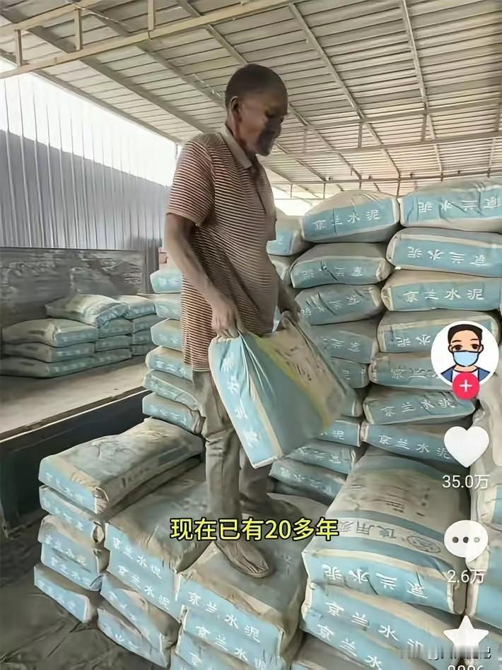 残障老人被锁水泥厂20年！老板：死了就埋了说实话，这条新闻看得我手都在抖。
