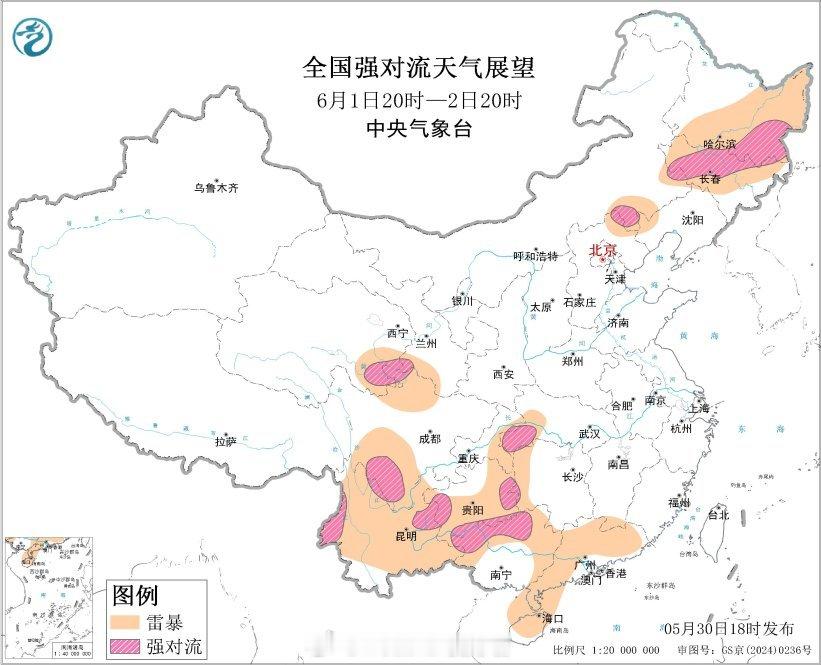 【广东贵州等地有分散性强降水】5月30日夜间至6月2日，西南地区东部、江南西部、