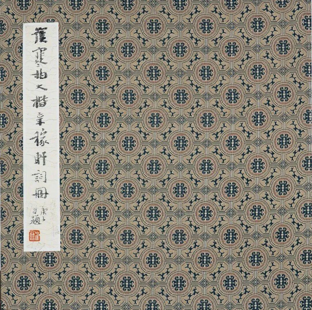 书协楷书委员王登科：个人面目日渐完善王登科是书协楷书委员，他评崔寒柏第七届兰