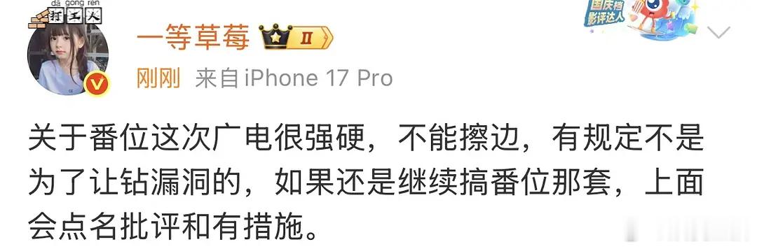 开始斗法了有意思