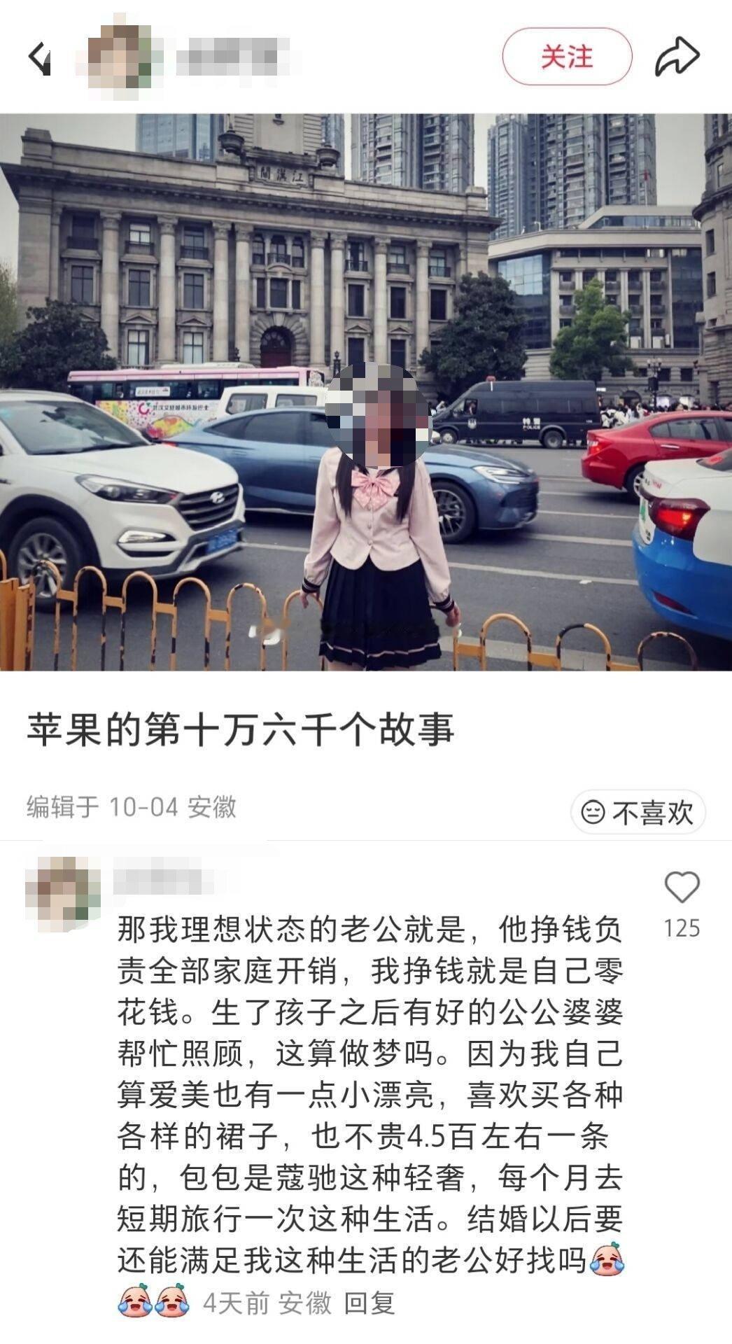 做梦挺好的，别祸害老实人就行了