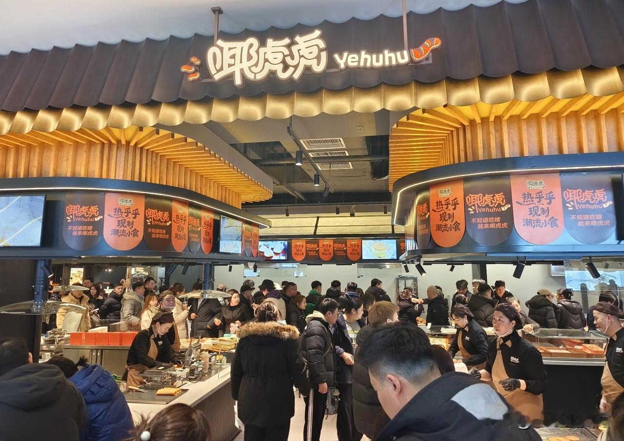 这家美食店挺特别，看名字“㖿虎虎”以为是卖椰蓉做的点心之类的，结果，这个名字取的