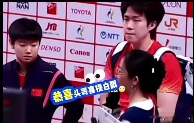 恭喜头哥喜提白眼一枚！我看看你今天还能笑出来不？昨天下午头哥在赛后接受采访的时候