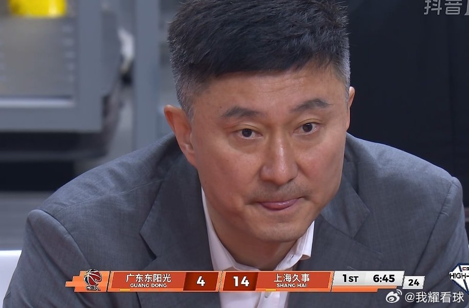 开局不利！广东队一上来就落后两位数，杜锋指导居然如此淡定？广东男篮vs上海男篮