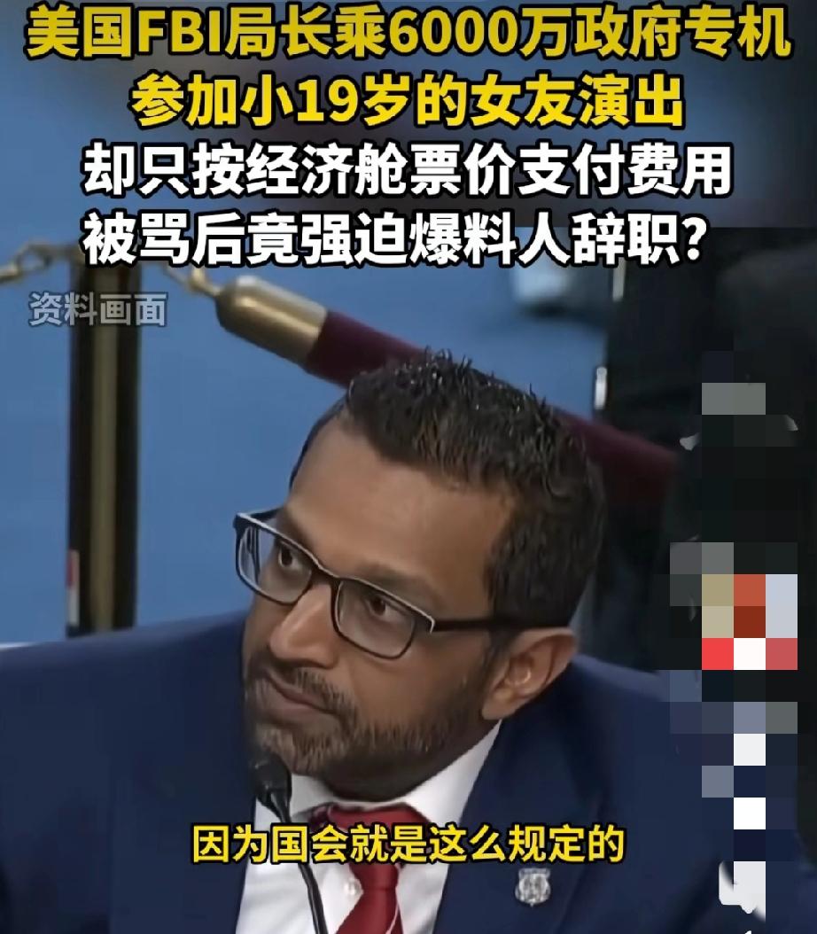 美国人终于领教了印度特色！没错，腐败，贪污，特权，是印度领先全球的存在！也是他