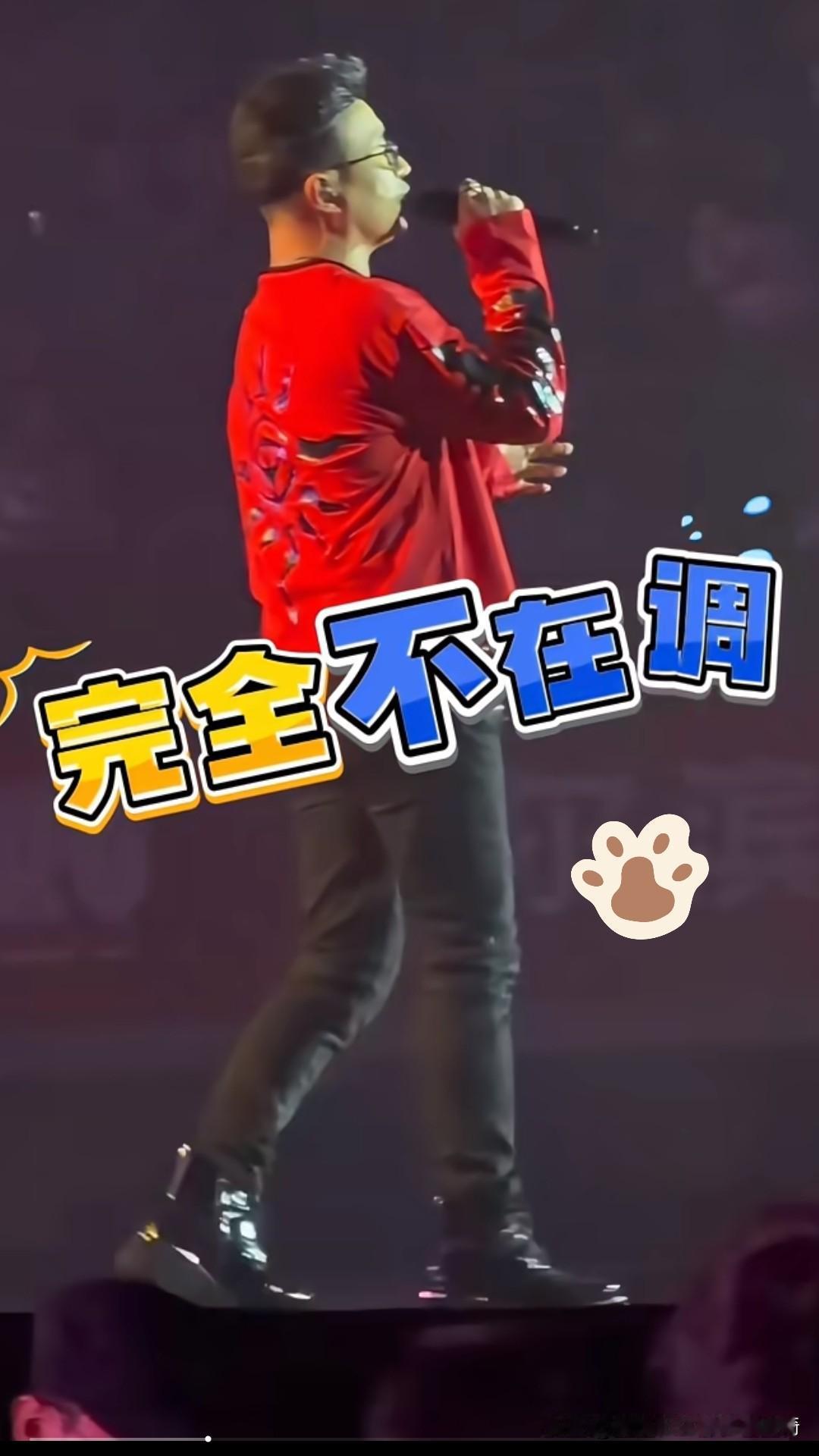 刀郎：人在家中坐，口碑天上来！汪峰跑调竟成他的“加分项”？家人们谁懂啊！现