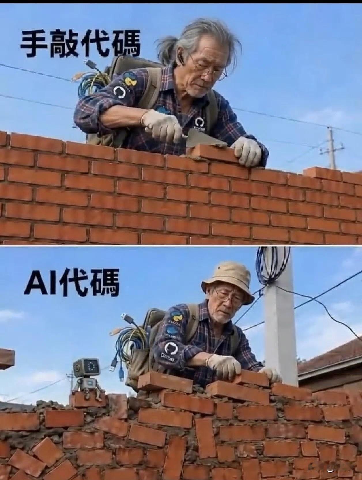 程序员出来说说，是这样吗？​​​