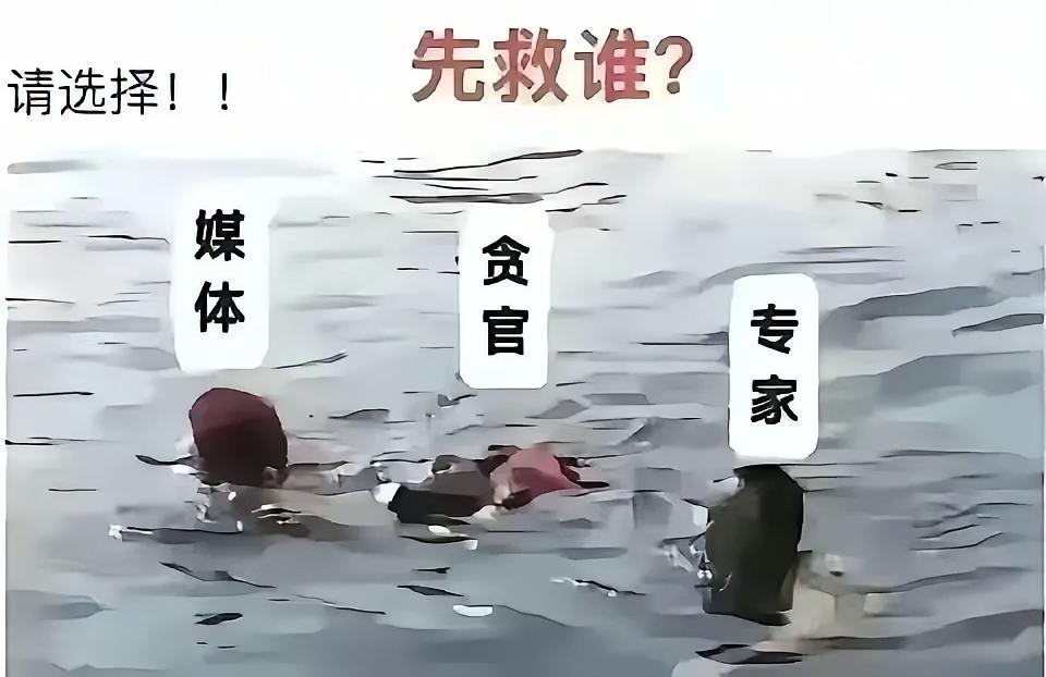 今天，看到一则挺有意思的看图选择题（如图）有网友说：我不用选择，因为我不会游