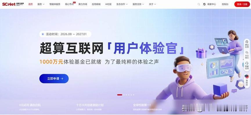 Token降价这事，大家可能只看了一半。DeepSeek-V4-Flash百