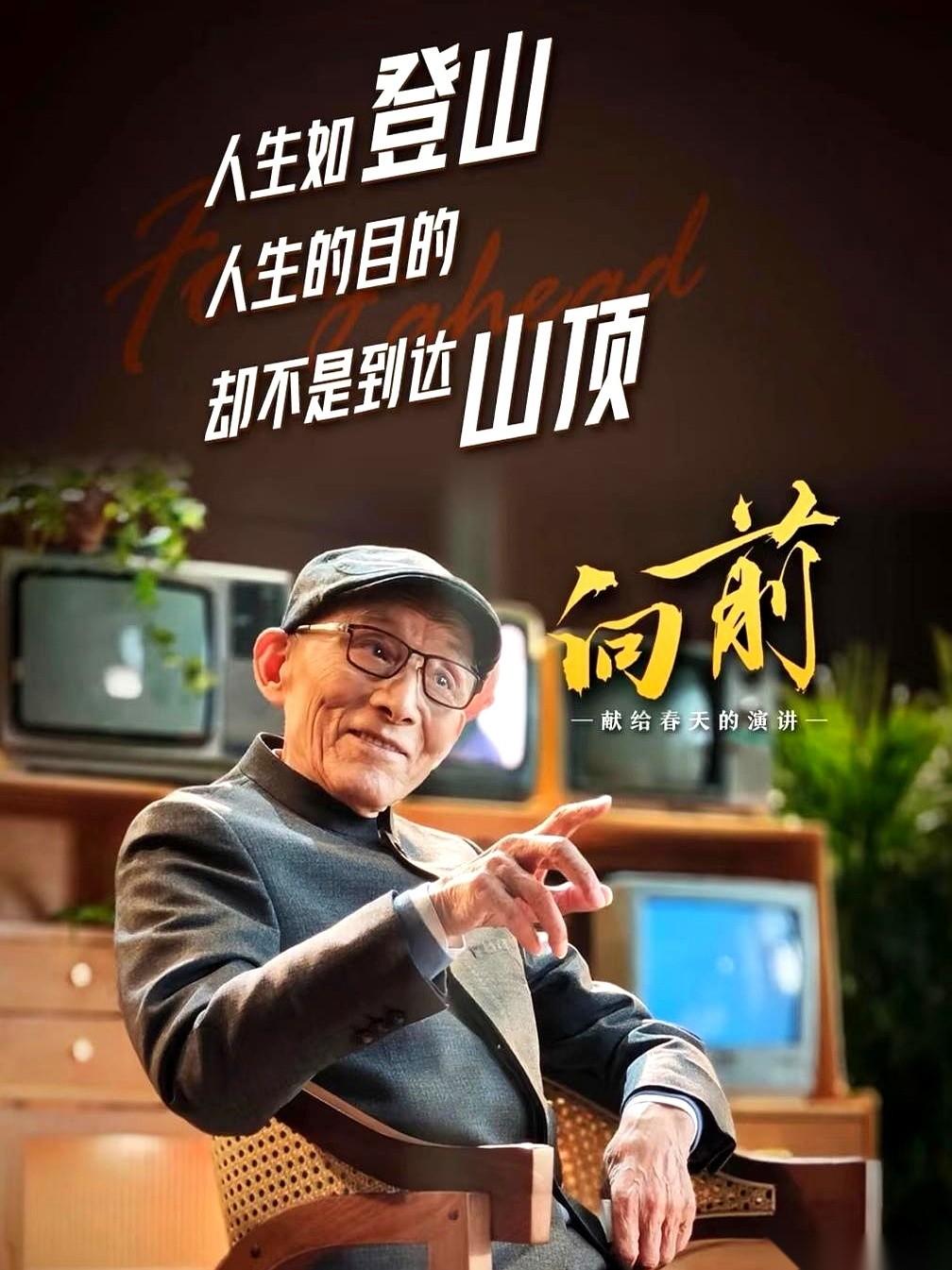 最要命的，是一个90岁的老爷子，慢悠悠地跟你说：“别着急。”就这三个字，比老