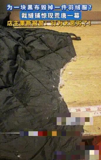 河南一位大妈，家里衣服破了需要缝补，偏偏缺一块同色的布料。她翻遍自家角落无果，又