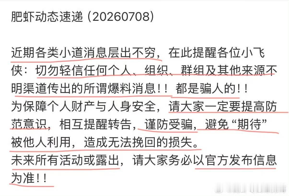 肖战还没出组，演唱会只是传闻，根本没有确定和官宣。肖战这样的超级流量，如果真有演