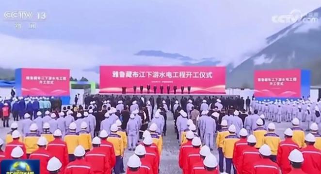 雅鲁藏布江开工，最害怕的不是印度，而是美国，一旦建成他们所有的南亚计划就要泡汤了