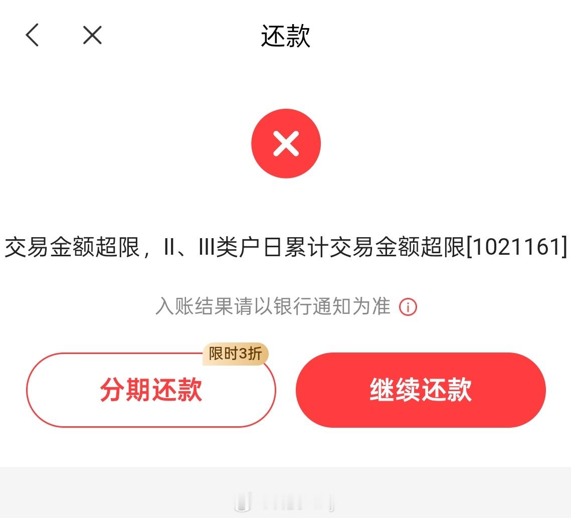 我其实挺服招商银行的。我在招商就这么一张卡，之前升级金葵花换卡之后就成了二类卡。