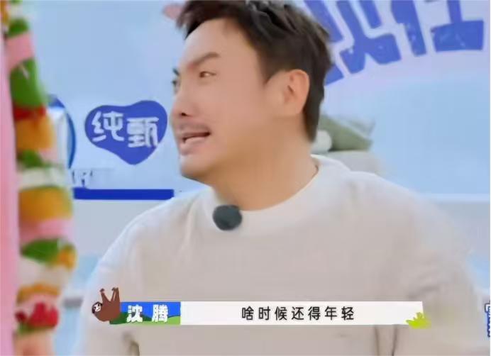 金晨：“谁想跟我一起？”沈腾：“想肯定都想，你挑一个吧。”金晨：“宋~”