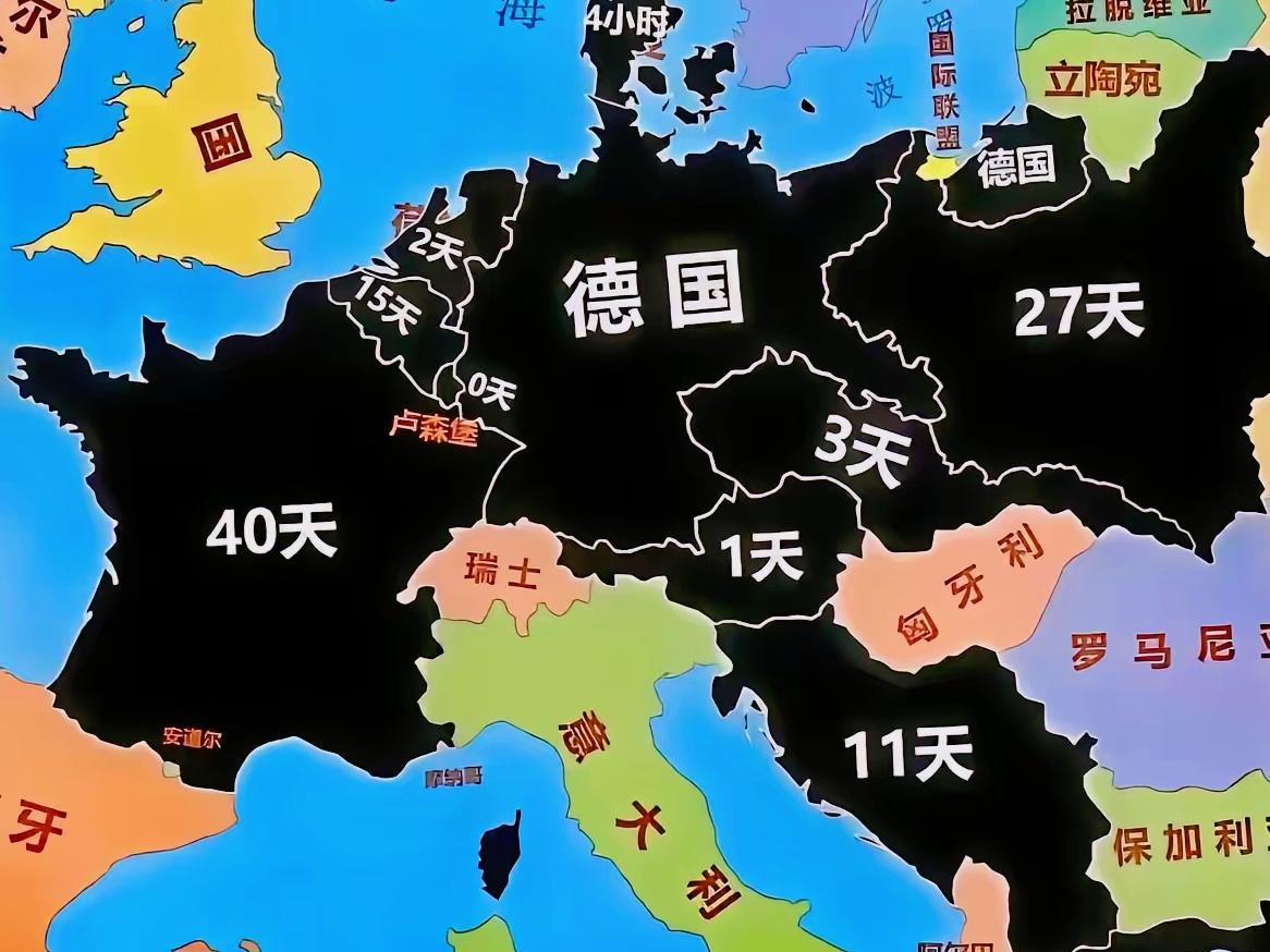 9.3阅兵，为什么欧洲国家来的少？看看这张图就知道了！看看德国打这些欧洲国家都