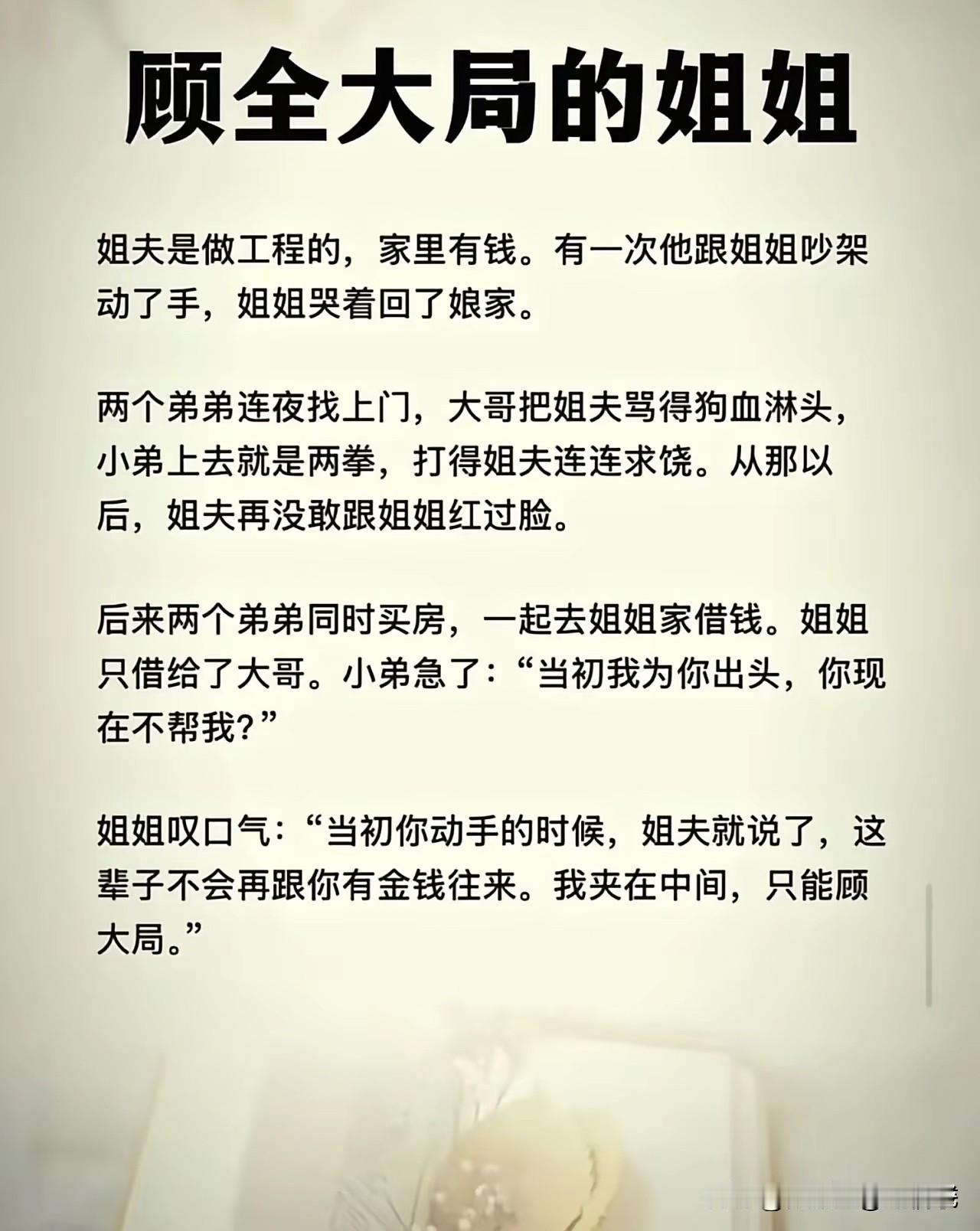 我严重怀疑，这不是一个段子。