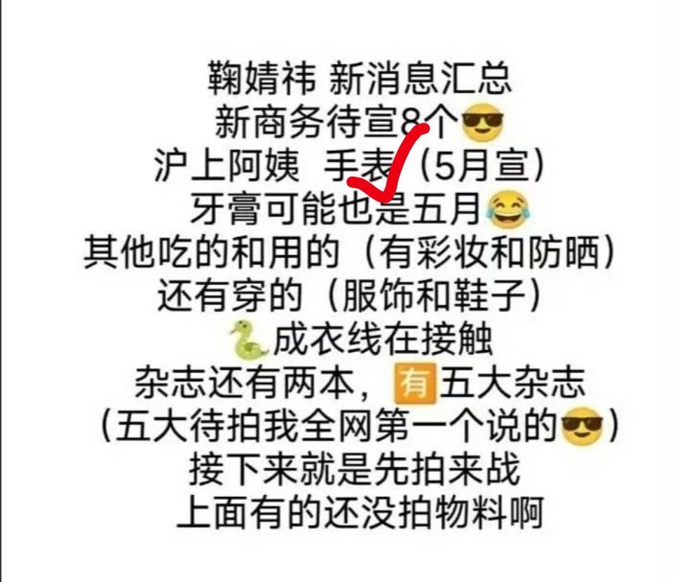 很难不怀疑这是真的，先信为敬🙌​​​