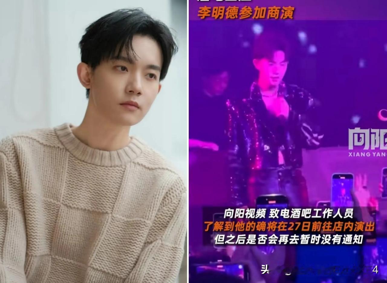 明星犯事可以被原谅吗？前有苏永康因多年前涉毒，还能复出开演唱会被网友举报、引