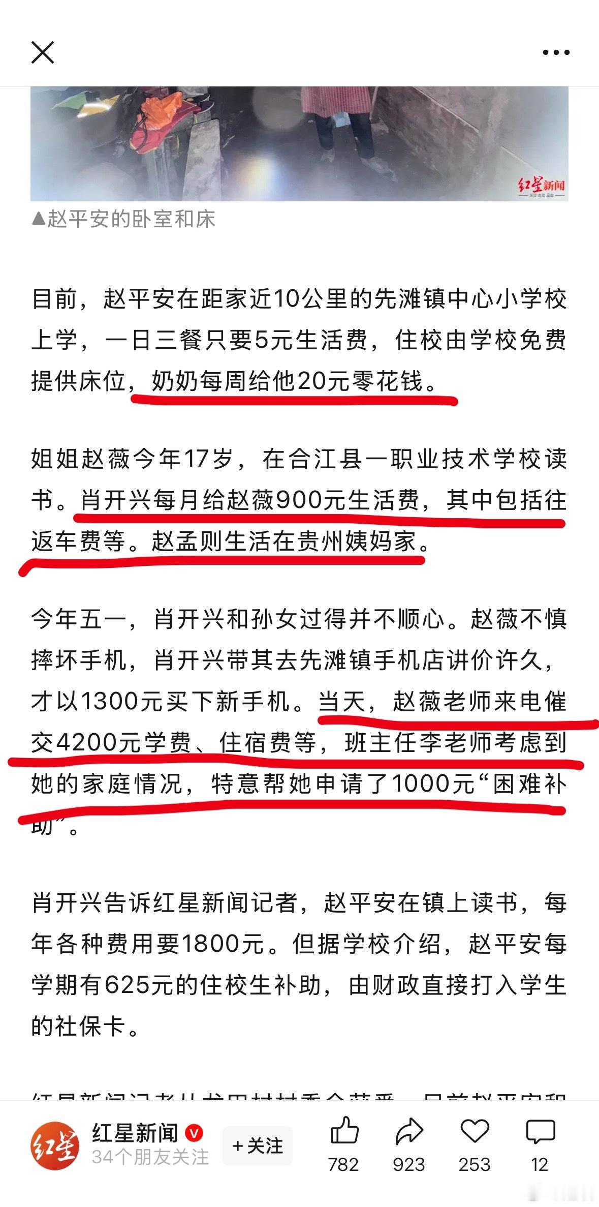 厦门车祸奇迹宝宝亲属因赔偿款反目简单来说3个孩子，现在奶奶带着姐姐和弟弟，外婆