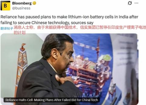 多国轮番向中国发难，争相索要电动车锂电池等核心技术，态度之嚣张令人愤慨！最近