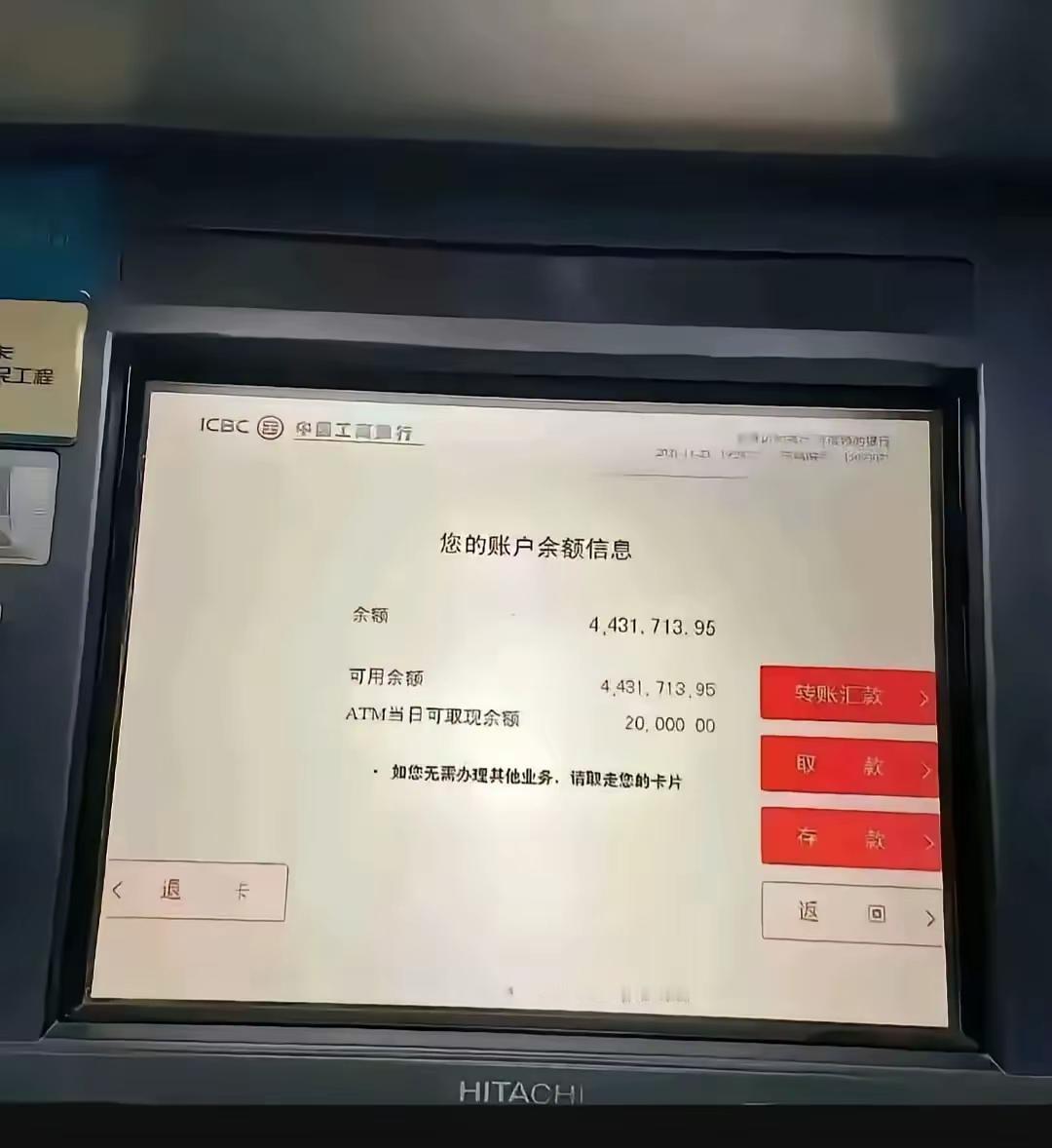 这存款放在南昌是啥段位？