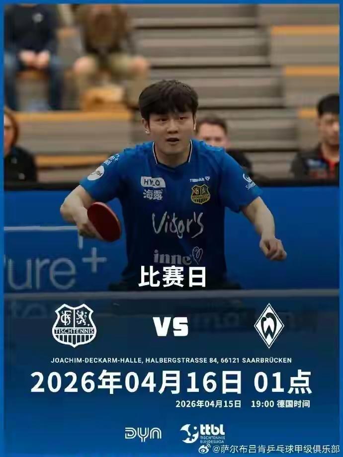 樊振东英文发言又乖又真诚，主打一个嘴硬不说再见。樊振东赛后英文发言也太可爱