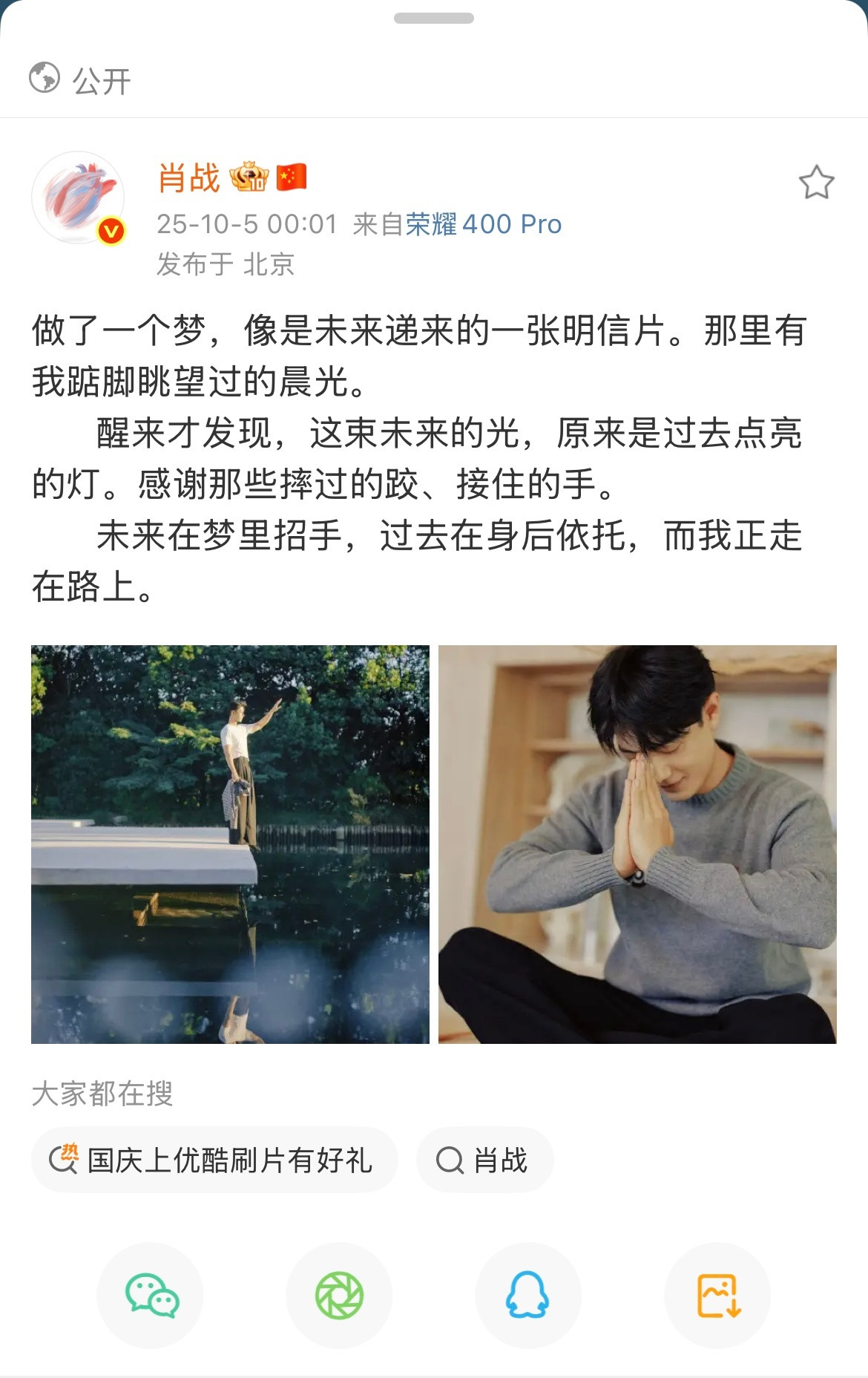 只是我自己的感觉，他已经彻底穿过那条黑暗幽深的隧道，他站在一片光明里回望过去，他
