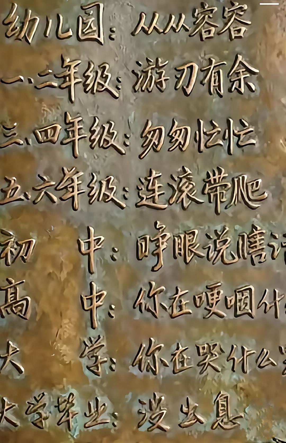 这几句歌词都要成圣言了，哪哪都用得上，赞一个。从文化交流角度看，《没出息》的流行