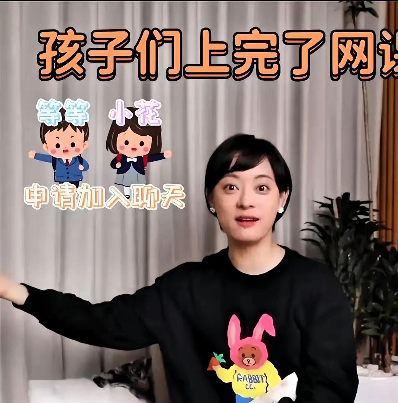 孙俪这妈当得，真有点不一样。​别家拼了命鸡娃考100分，她倒好——孩子考满分