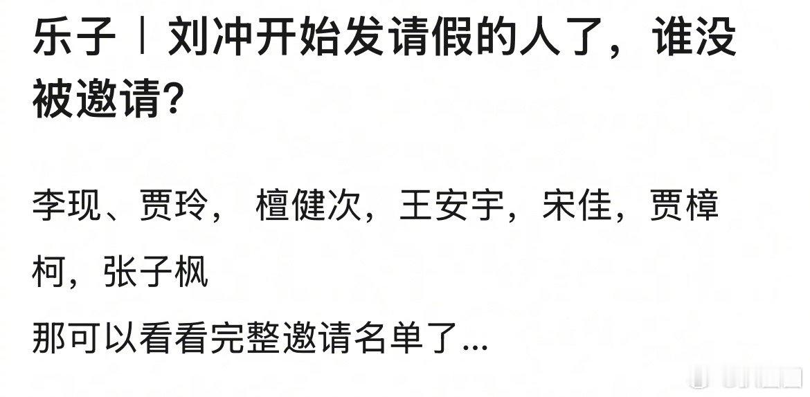 刘冲挽尊哈哈哈哈哈哈哈好多乐子～[捂脸哭]​​​