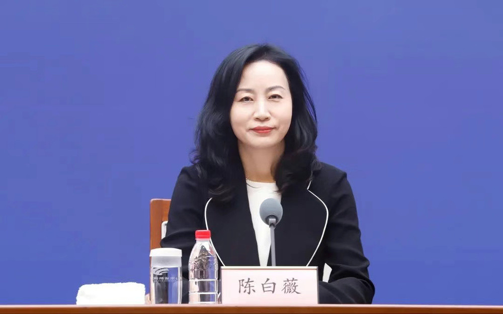陈白薇已任山东省委外办主任, 省对外友好协会会长