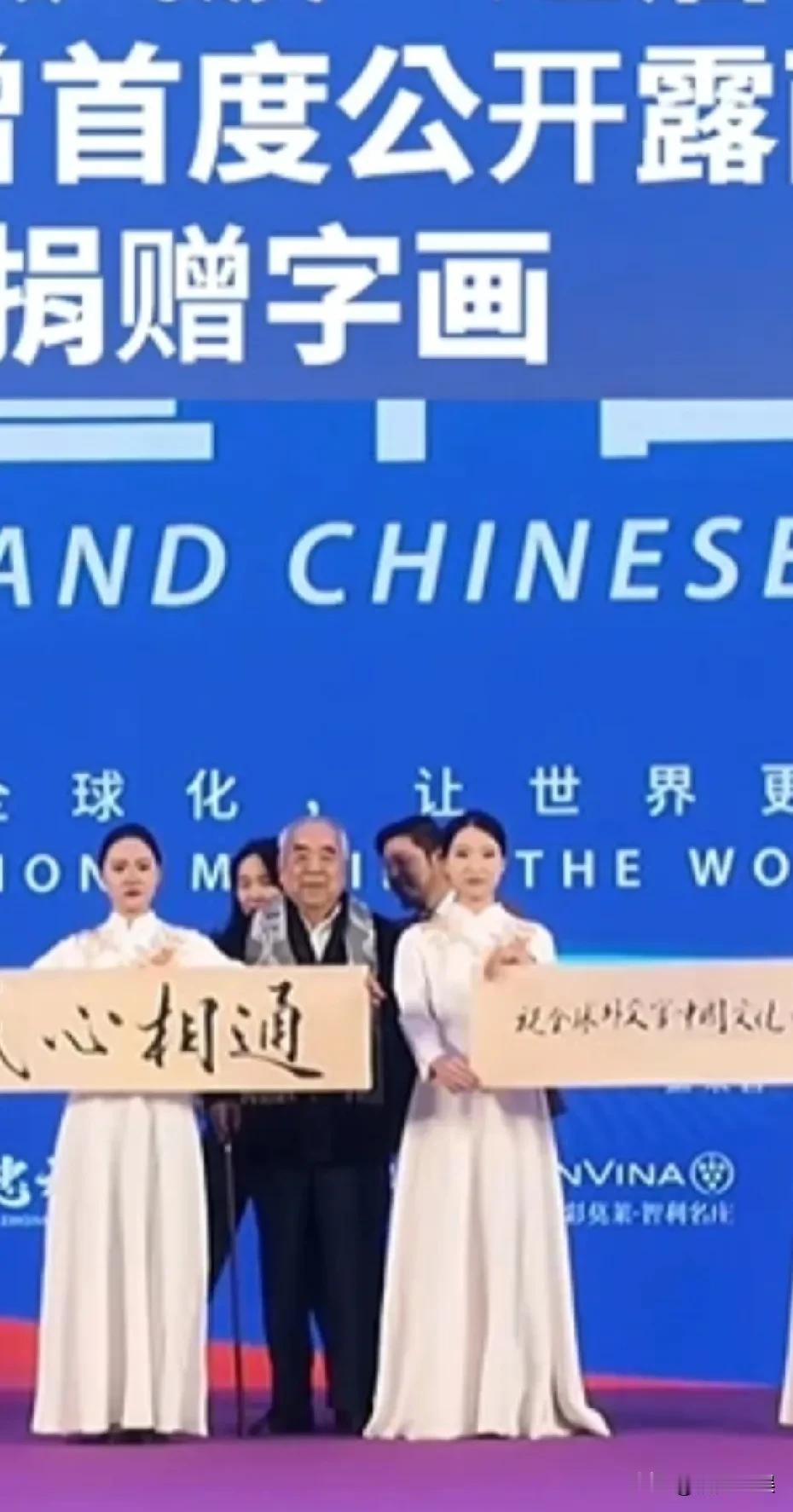 范曾，在繁育后代这方面，是要与国画大师齐白石看齐吗？[捂脸哭]齐白石是在84岁高