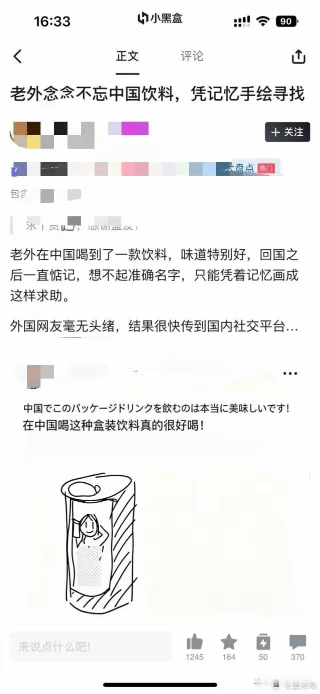 椰树？​​​