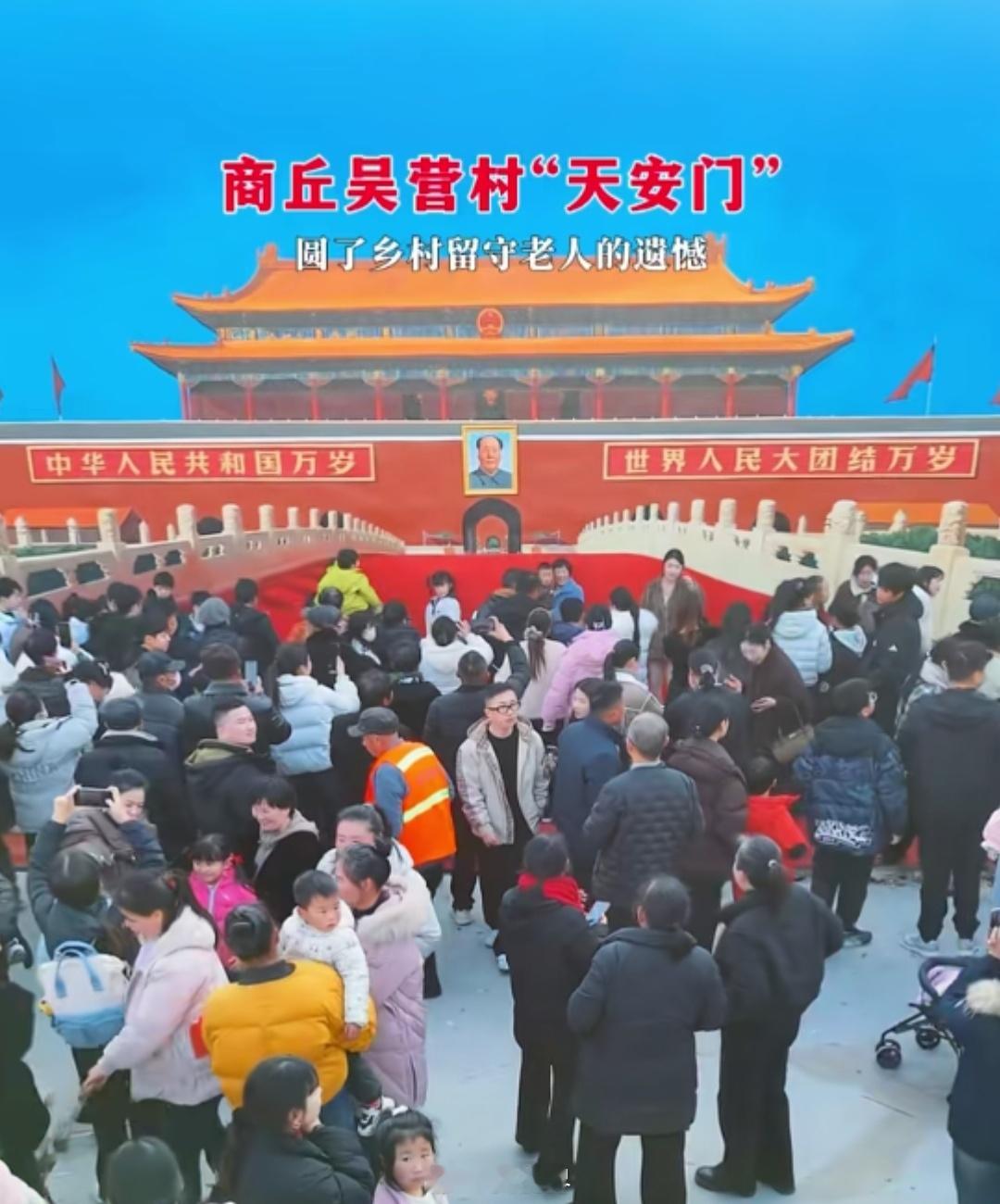 希望北京天安门取消预约制度，广场如此宽阔，却常常显得空荡。不少从外地专程赶来