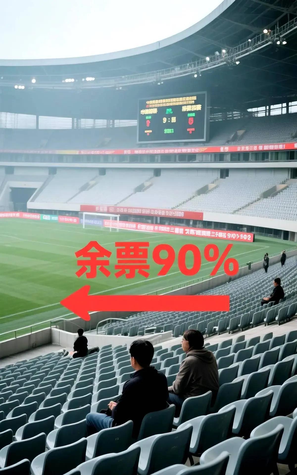 国足这次热身赛举办地被西安成功取得！面对网友的抵制，西安逆风而上，为中国足球事