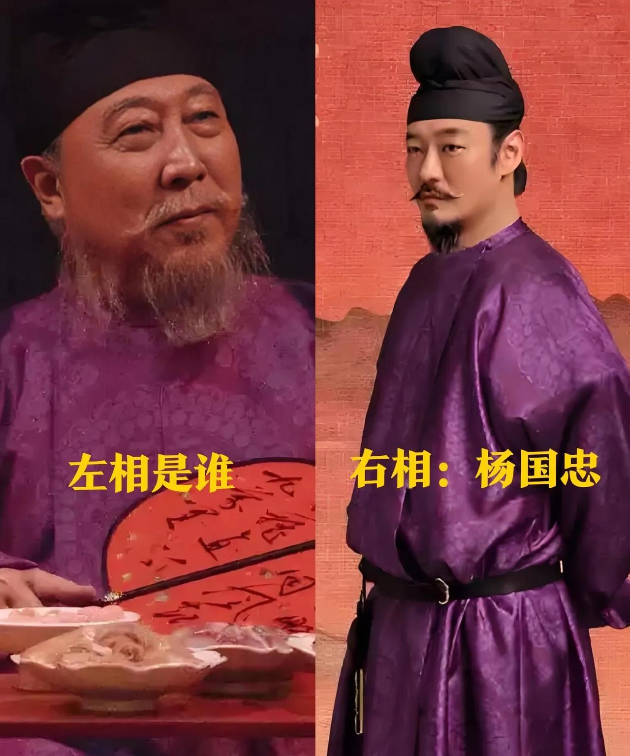 《长安的荔枝》隐藏彩蛋曝光！左相真实身份竟是李林甫，两大细节暗藏玄机