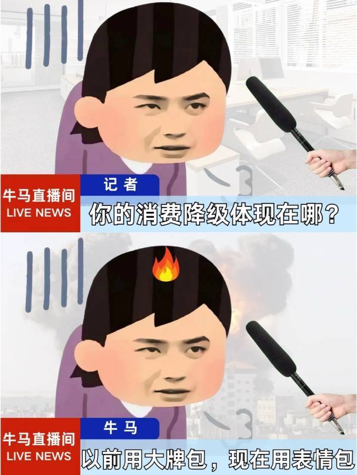 哈哈哈哈哈哈哈哈怎么又是你​​​