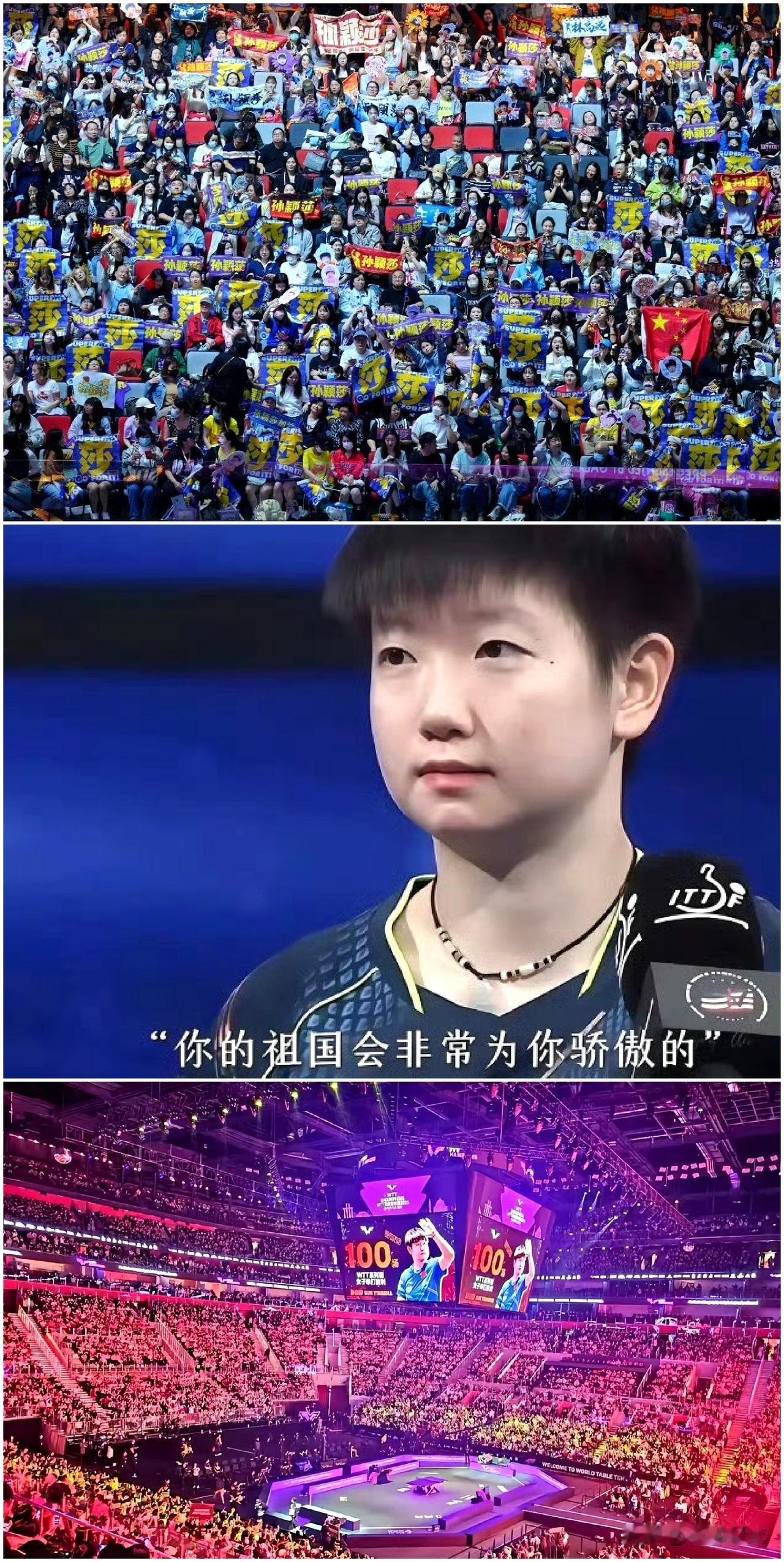 大概有些热血在现场才能懂，人山人海，人声鼎沸，这何尝不是对莎莎满满的爱，超级巨星