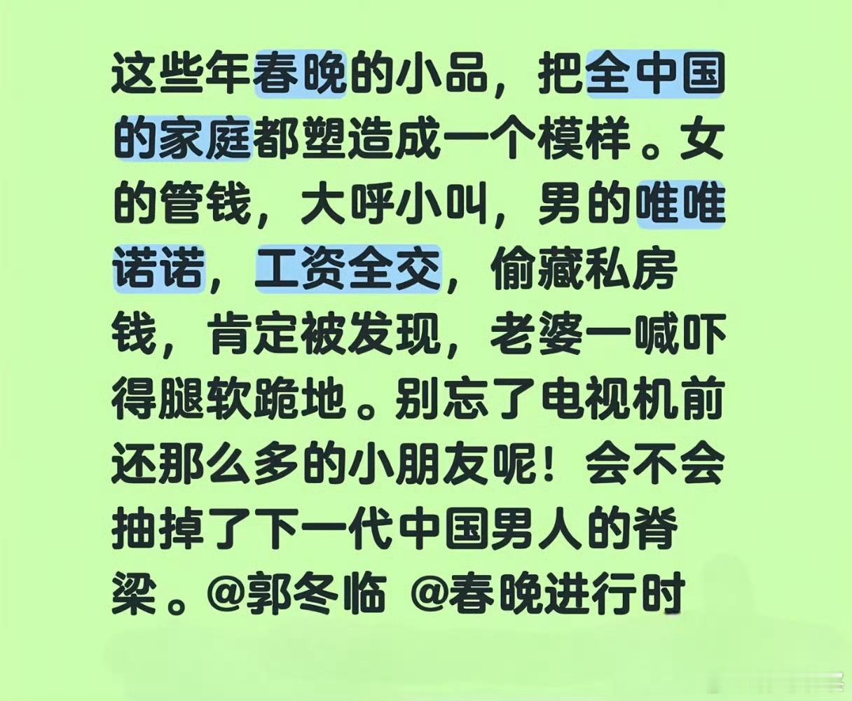 说的很好！这点必须引起重视了！