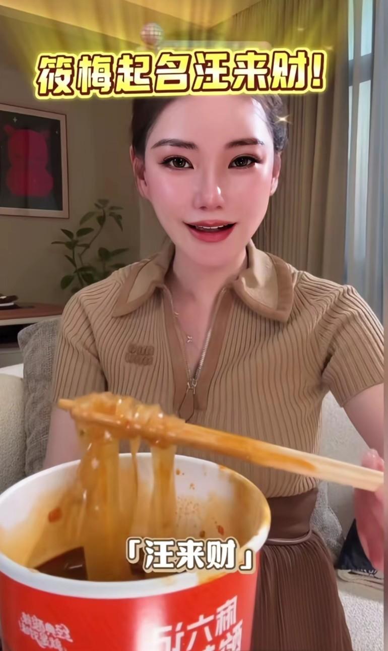 从来没见过汪小菲这么蠢的人，孩子出生全网道贺，母亲兴高采烈大好势头，他非得整点事