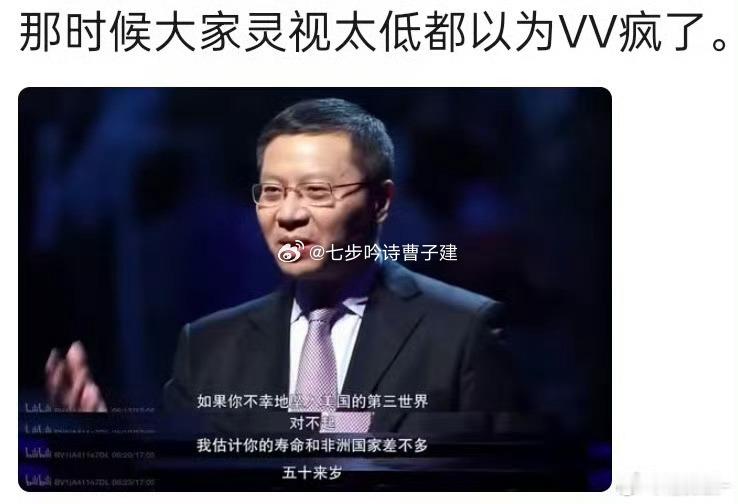 看完斩杀线的故事，我觉得VV老师真的赛高