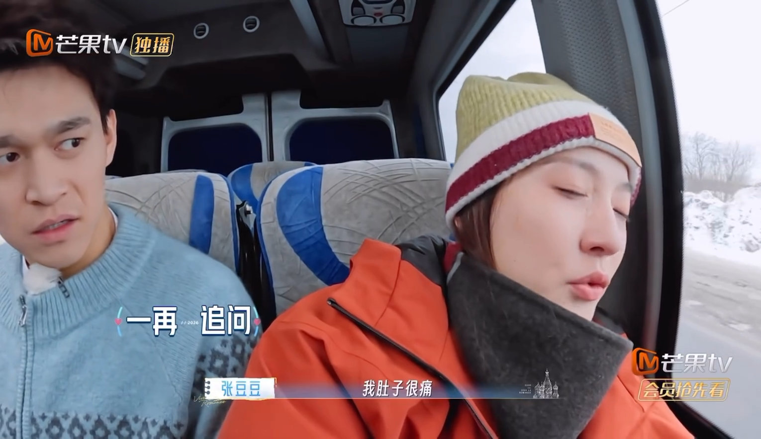 张豆豆希望自己冷静一下孙杨不停念叨张豆豆张豆豆明确表达想要独自冷静，不想继续纠结