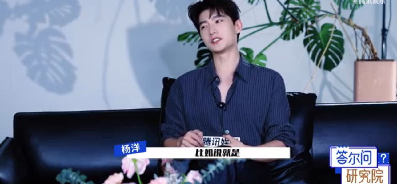 杨洋解读韩立的阶段式成长韩立初期“遇事就跑”？杨洋解读深意：非怯懦，是深知“苟住