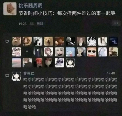 节省时间小技巧