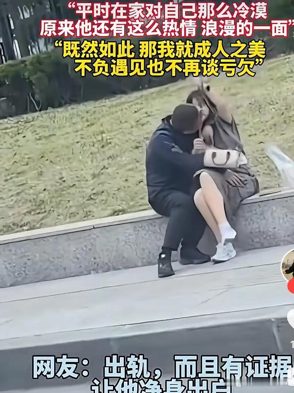 近日，一段“人民广场”视频在抖音热传。长椅上一对男女姿态亲密，男子抬手轻抚女子头