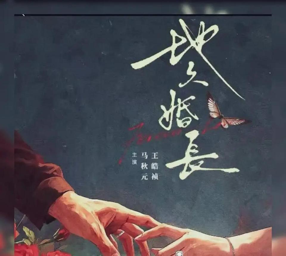 别再说短剧是“流水线快消品”了。今年有部戏，剧组在青岛扎了45天，就为磨24集。