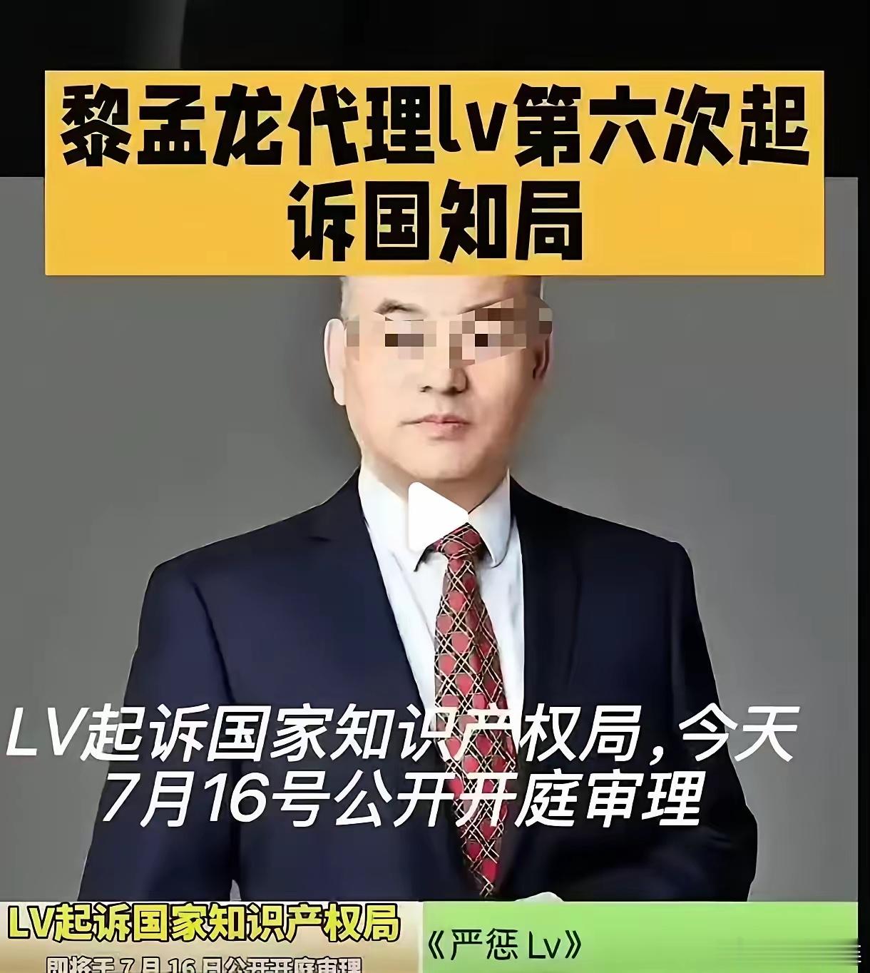 黎孟龙这事儿，圈里已经传开了。有小商户在群里互传他的律所信息，连助理微信都被挂了