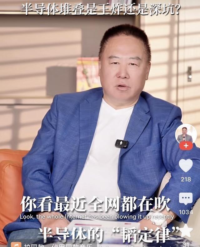 还是有人搞不懂啊。有人说，韬定律华为可以搞，别人也可以搞，而且是在更先进制程的芯