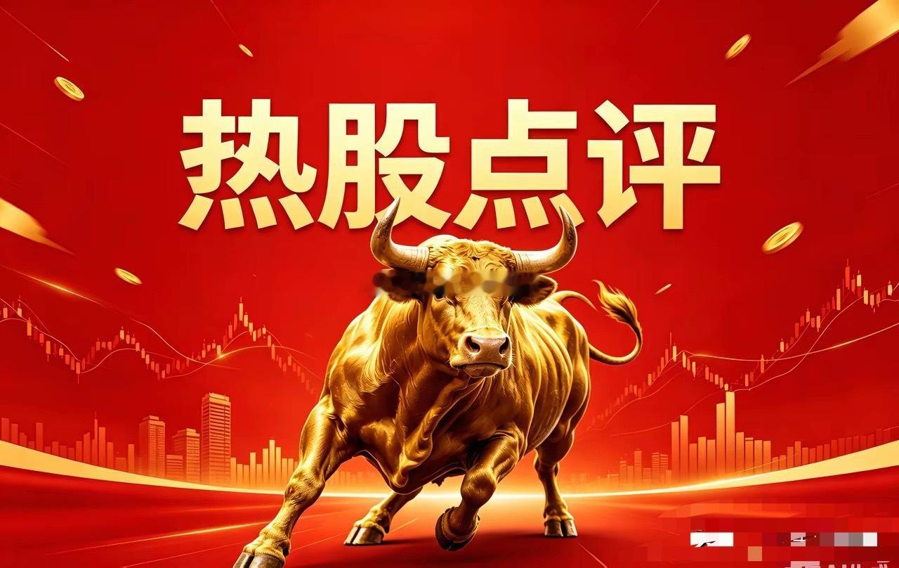 5月31日热门股点评华能国际：放量上行，持有待涨晋控电力：稳步上涨，顺势持有大
